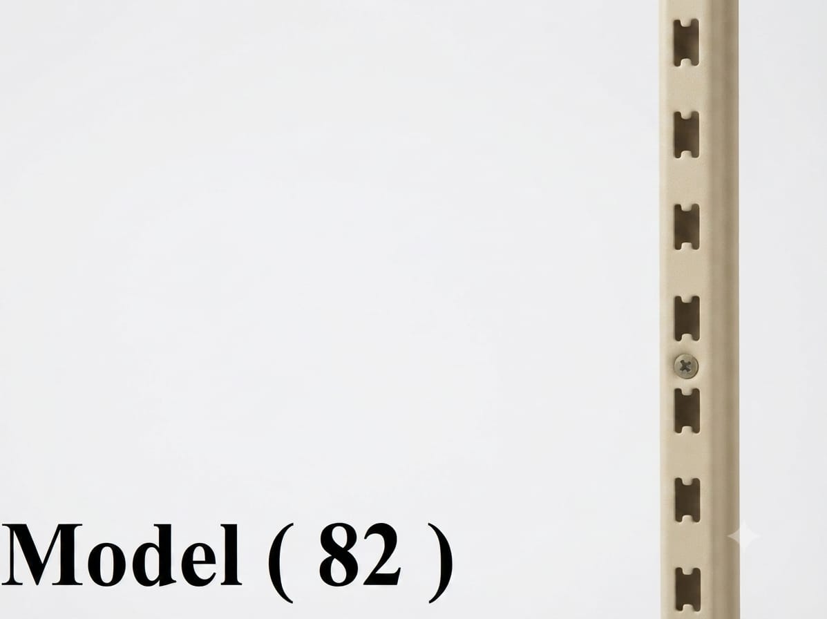 بريمو (2*3)  E (NO) LX (مو 82) قائم بريمو معدنى لوكس EZ H بيج 240 سم (W=3,D=2,H=240CM,TH=2MM)