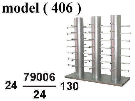 نظارات (NO) F (مو 406) (( كاونتر توب نظارات فضى  (H=50CM)