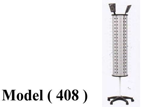 نظارات D (مو 408) & استاند نظارات بالمرايا فضى  (H=180CM)