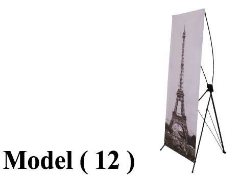 استاندات دعاية مكون D (مو 12) استاند اكس بانر بالطباعة (تصميم-تنفيذ-تركيب) اسود (X - C1) ـ (W=80,H=180CM)