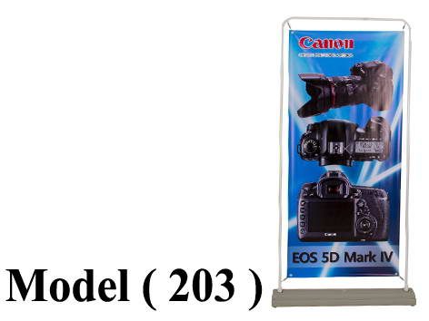 استاندات دعاية مكون (NO) D (مو 203) استاند عرض اوت دور بالطباعة فضى (تصميم - تنفيذ - تركيب) ـ (W=85,H=200CM) (OS)