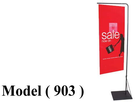 ** استاندات دعاية مكون D (مو 903) استاند L يافطة بالجرافيك (W=36,D=40,H=190CM)