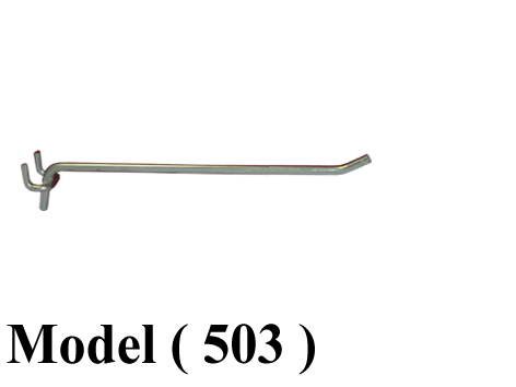 اكسسوارات بيجبورد NO F (مو 503) (( شوكة بيجبورد 4 مم نيكل كروم 20 سم (W=20CM,TH=4MM)