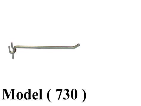 XX اكسسوارات بيجبورد C (مو 730) $ شوكة بيجبورد 5 مم HE نيكل كروم 10 سم (W=10 CM ,TH=5 MM)