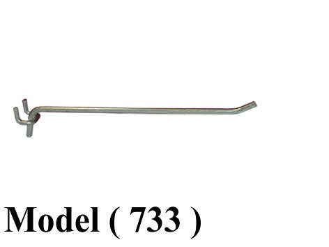 XX اكسسوارات بيجبورد C (مو 733) شوكة بيجبورد 5 مم HE نيكل كروم 25 سم (W=25,TH=5MM)