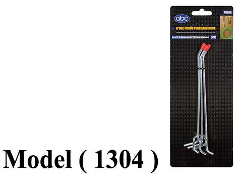 بيجبورد B مو (1304) عبوة 3 شوكة سمك 4 مم مطلى طول 15 سم (W=15CM,TH=4MM)