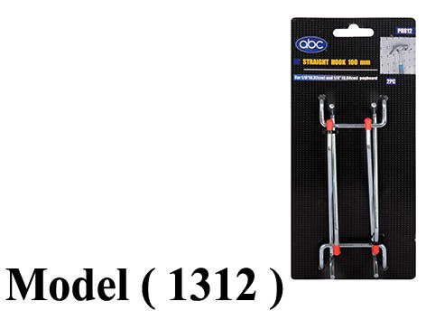 بيجبورد B مو (1312) عبوة 2 شوكة دوبل سمك 4 مم مطلى طول 10 سم (W=10CM,TH=4MM)