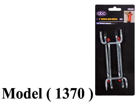 بيجبورد B مو (1370) عبوة 2 شوكة دوبل سمك 5 مم مطلى 10 سم (W=10CM,TH=5MM)