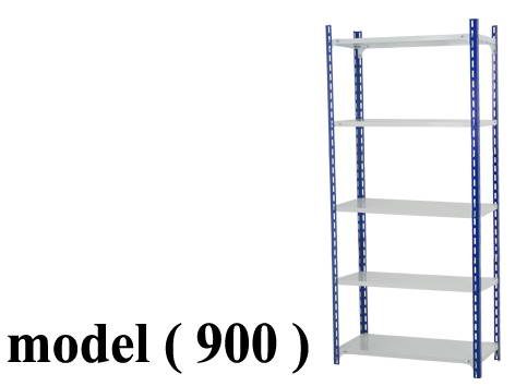 مخازن اطلس NO) D) (مو 900) !! وحدة مخازن اطلس OM حمولة 200 كيلو ( 4 قائم 4*4 سم + 5 رف 42*92 سمك 0.5مم + 4 مثلث 9*9 سم + 12 كيس مسمار)