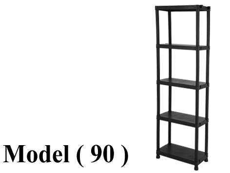 مخازن B- PP ( مو 90 ) وحدة مخازن بولي بروبيلين 5 رف اسود ( صناعه تركى ) (W=60,D=26.5,H=182CM)