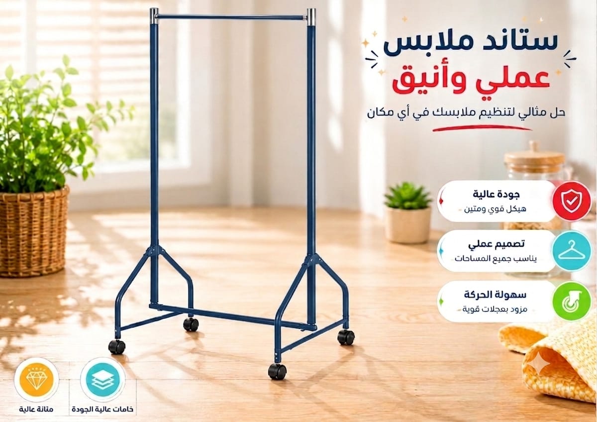 استاندات  (NO) E (مو 4) <> استاند واحد دور EZ فلات قطر 32 لوكس ازرق (W=150,D=45,H=160CM)