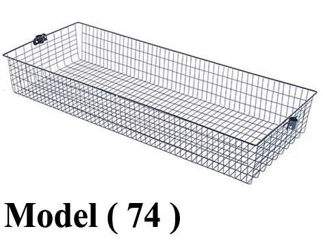 استاندات B (مو 74) باسكت تخزين اسود (W=133,D=52,H=20CM)