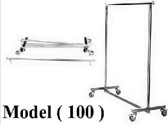 استاندات B (مو 100 ) $ استاند واحد دور منطبق مطلى (W=150,D=50,H=150CM)