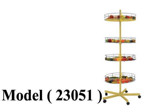 استاندات B (مو 23051) استاند دوار باسكت دائرى واسع EZ ذهبي (H=185CM)