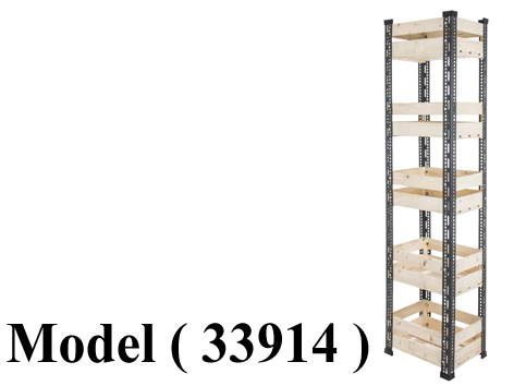 استاندات مكون B ( مو 33914 ) استاند استاندر 5 باسكت خشب اسود (W=50,D=35,H=200CM)