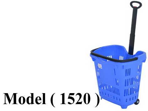 بساكت شوبينج B (مو 1520) باسكت ترولى يد سوسته 40 لتر كحلى (W=47,D=35,H=46CM)