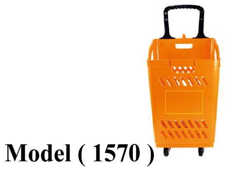 بساكت شوبينج B (مو 1570) باسكت ترولى يد مستطيلة 70 لتر برتقالى (W=45,D=39,H=85CM)