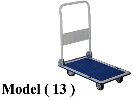 تروليات B (مو 13) ترولى فلات ازرق حمولة 300 كجم (W=90,D=60,H=88CM)