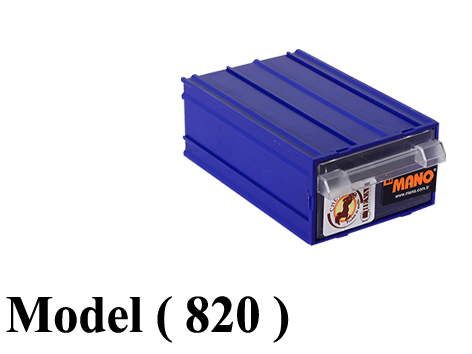 وحدات تخزين B (مو 820) وحدة ادراج 1 درج ازرق رقم 10 ماركة مانو صناعة تركى (MK-10) ـ (W=8.5,D=12,H=4CM)