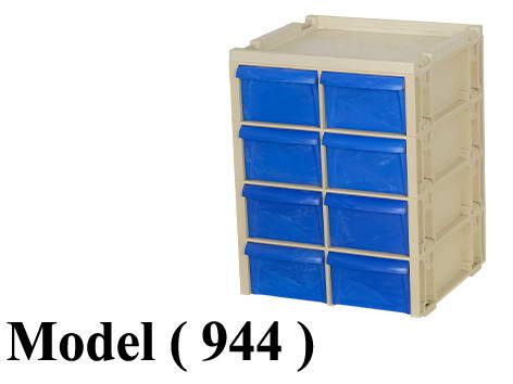 وحدات تخزين B (مو 944) $ وحدة ادراج راسية 8 درج طراز (508) ازرق (W=23,D=21,H=29.5CM)