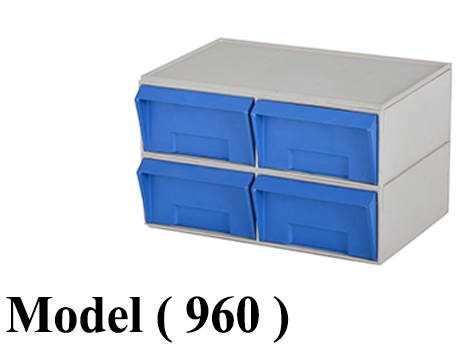 وحدات تخزين B (مو 960) وحدة ادراج افقية 4 درج طراز (204) ازرق (W=32,D=22,H=22CM)