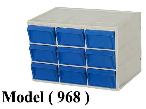 وحدات تخزين B (مو 968) وحدة ادراج افقية 9 درج طراز (209) ازرق (W=22,D=20,H=22.5CM)