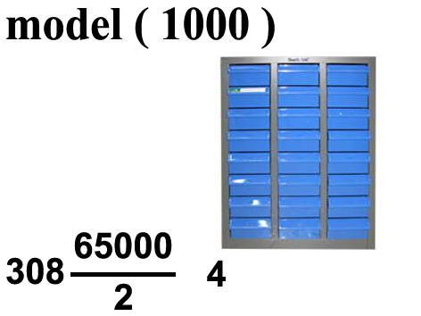 وحدات تخزين (NO) F (مو 1000) (( وحدة 24 درج ازرق (W=45,D=22,H=65CM)