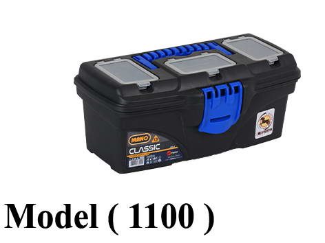 308 Storage Box 1100