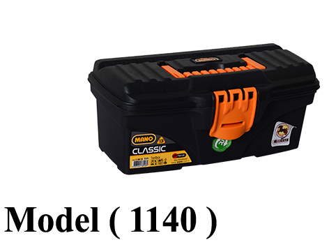 308 Storage Box 1140