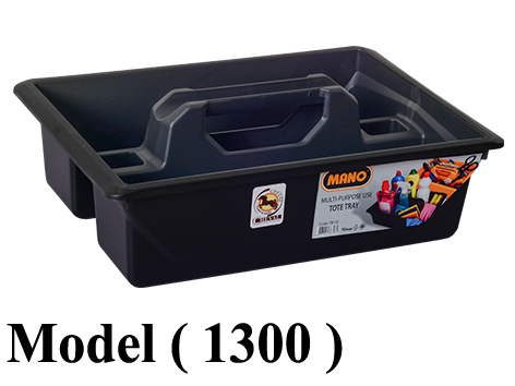 308 Storage Box 1300