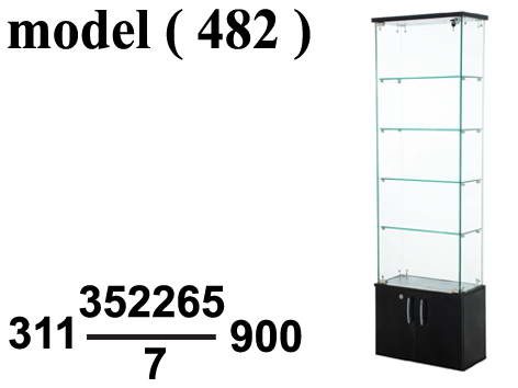 ريونات مكون B (مو 482)  فاترينة رفيعة قاعدة 2 ضلفة توب مسطح احمر (W=55,D=27.5,H=182CM)
