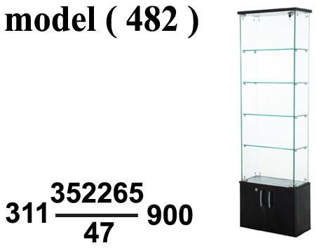 ريونات مكون B (مو 482) فاترينة رفيعة قاعدة 2 ضلفة توب مسطح شيرى (W=55,D=27.5,H=182CM)