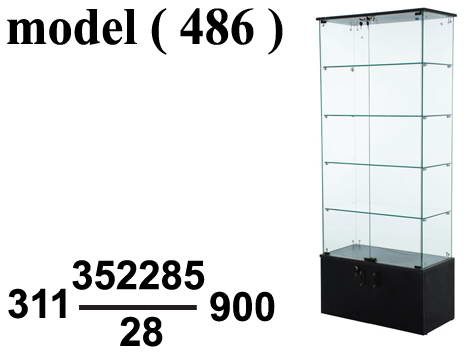 ريونات مكون B (مو 486)  فاترينة كبيرة قاعدة 2 ضلفة توب مسطح ازرق (W=80,D=40,H=194CM)