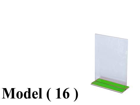 ** يفط أسعار  (NO) F (مو 16) (( حامل يافطة أكريليك A5 اخضر (W=17,D=10,H=24CM)