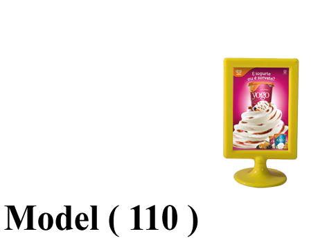 يفط اسعار NO) D) (مو 110) يافطة اسعار راسى بالقاعدة وغلاف بلاستيك اصفر (W=10,H=20CM) A6