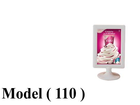 يفط اسعار NO) D) (مو 110) يافطة اسعار  راسى بالقاعدة وغلاف بلاستيك ابيض (W=10,H=20CM) A6