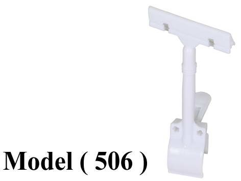 كليبسات اسعار NO D (مو 506) كليبس اسعار يد ابيض (H=16CM)