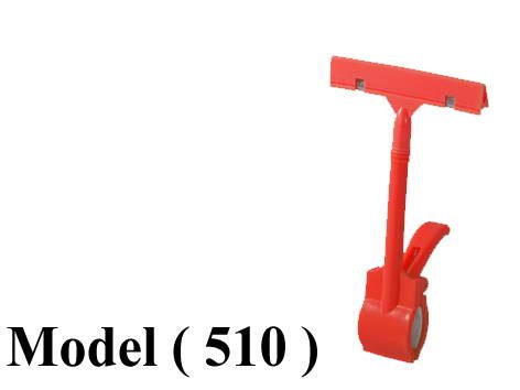 كليبسات اسعار B (مو 510) كلبس اسعار يد احمر (H=18CM)