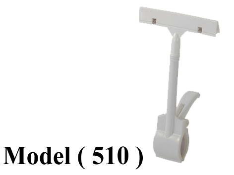 كليبسات اسعار B (مو 510) كلبس اسعار يد ابيض (H=18CM)