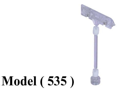 كلبسات اسعار B (مو 535) كلبس اسعار مشبك كبير مغناطيسى شفاف (H=17CM)