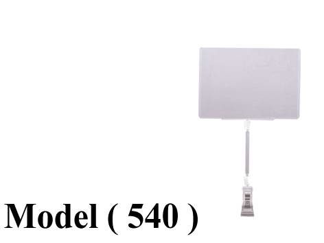 كلبسات اسعار B (مو 540) يافطة اسعار PVC بالمشبك شفاف (W=16,H=29CM)