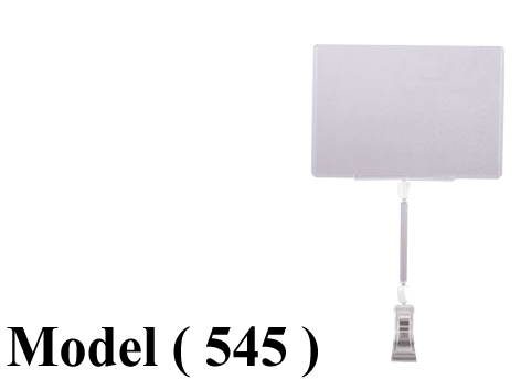 كلبسات اسعار B (مو 545) يافطة اسعار PVC بالمشبك شفاف (W=19,H=31CM)