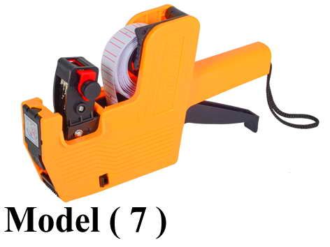 317 Pricing Tools & Supplies 7