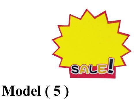 يفط و مطبوعات (NO) F (مو 5 ) % كيس يفط SALE (عدد 20 يافطة)