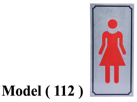 يفط ارشادية B (مو 112) يافطة WOMAN راسى