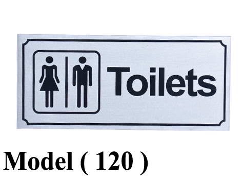 يفط ارشادية B (مو 120) يافطة TOILETS افقى