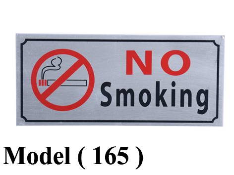 يفط ارشادية B (مو 165) يافطة NO SMOKING افقى
