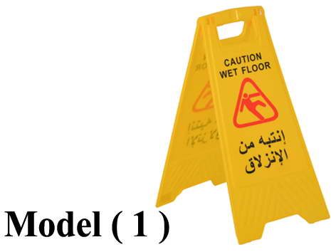 حواجز تحذيرية C (مو 1) # حاجز مثلث (انتبه من الانزلاق) اصفر (W=31.5,D=28.5,H=64CM)