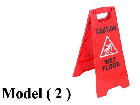 حواجز تحذيرية C (مو 2) $ حاجز مثلث (احترس Caution Wet Floor) احمر (W=30,D=37,H=60CM)