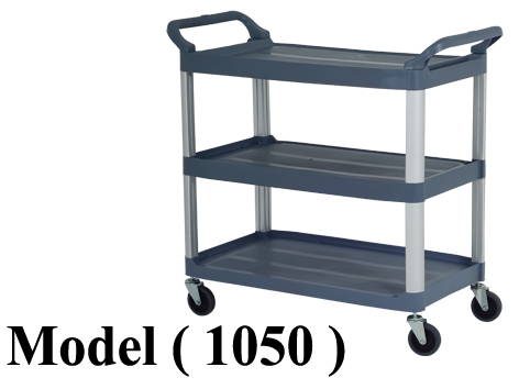 تروليات مطاعم C (مو 1050) ترولى خدمة 3 رف رمادى (W=102,D=50,H=96CM)